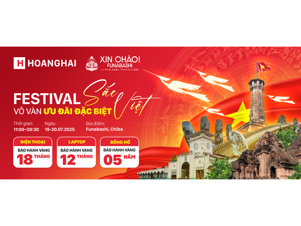 XIN CHÀO FUNABASHI 2025: FESTIVAL SẮC VIỆT - VÔ VÀN ƯU ĐÃI ĐẶC BIỆT