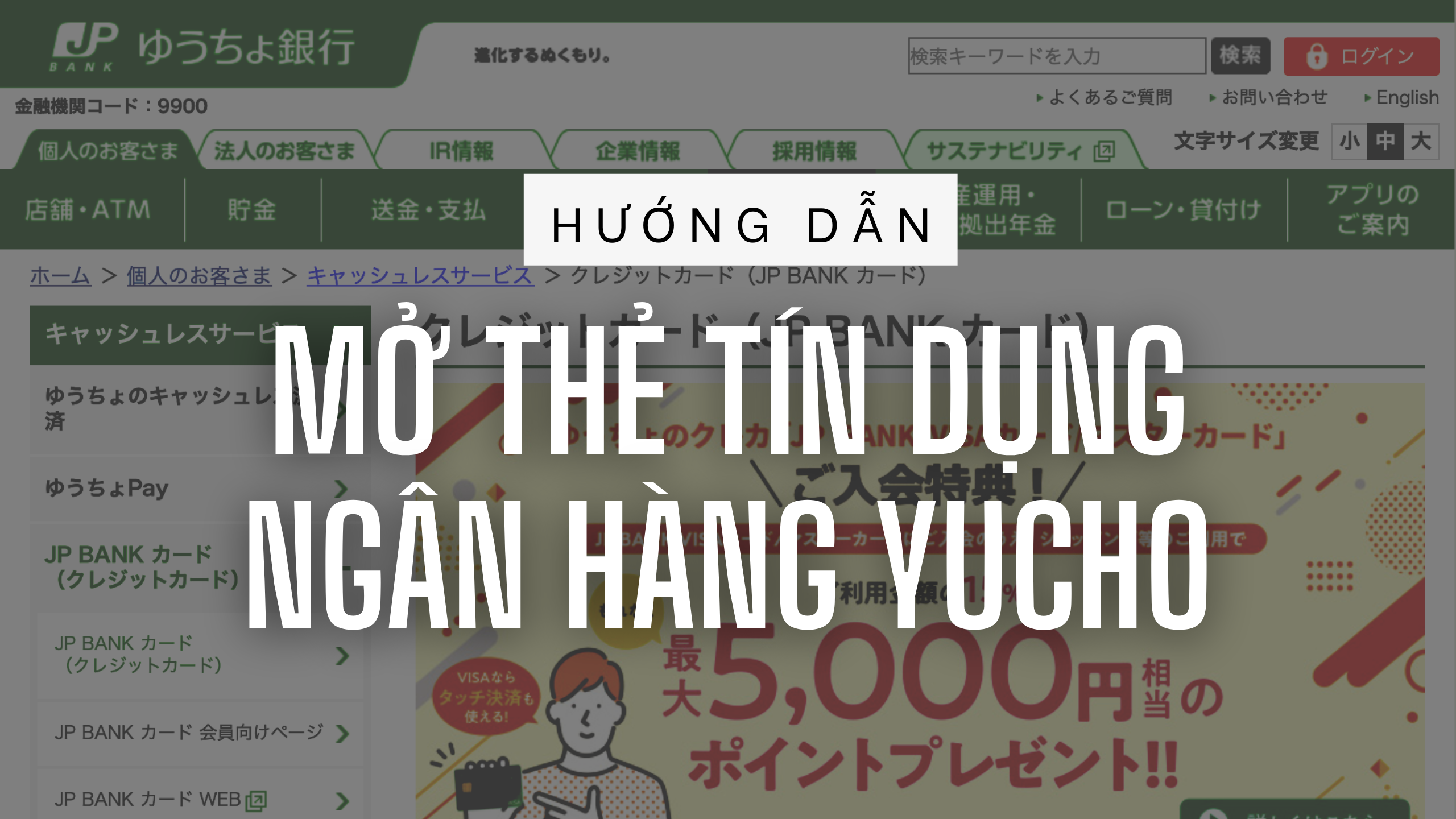 Hướng dẫn đăng ký thẻ tín dụng Yucho (Visa, master, JCB...)