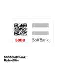 eSim data Softbank 50GB cước 2.580¥