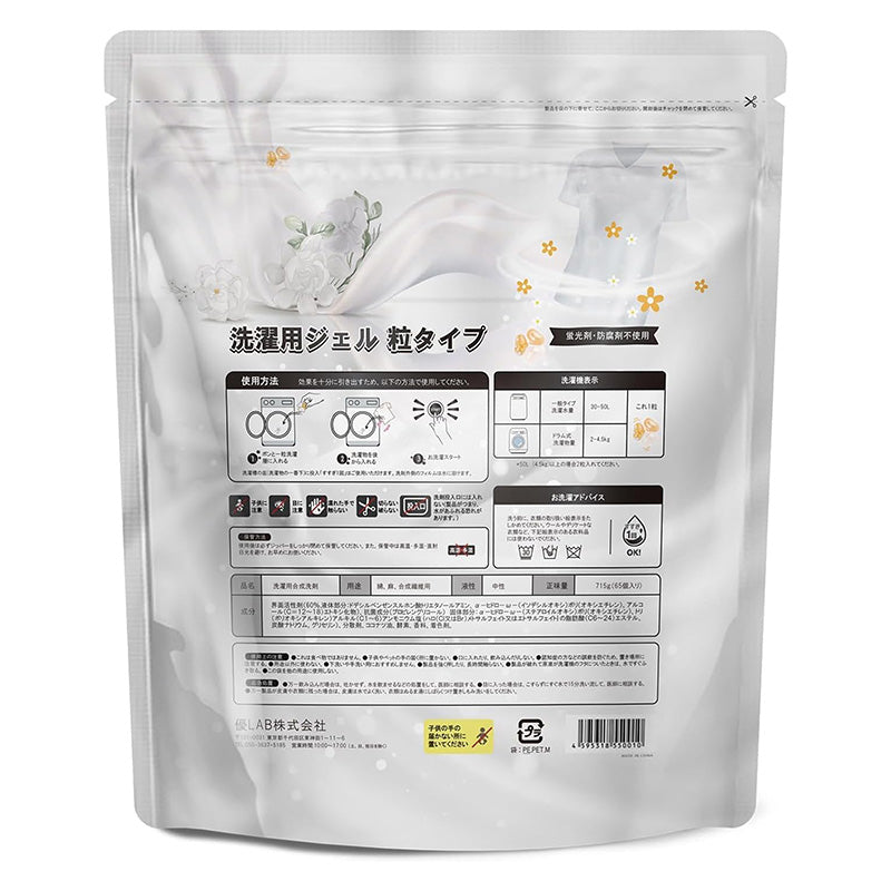 Duree Balle laundry detergent 