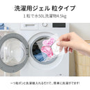 Duree Balle laundry detergent 