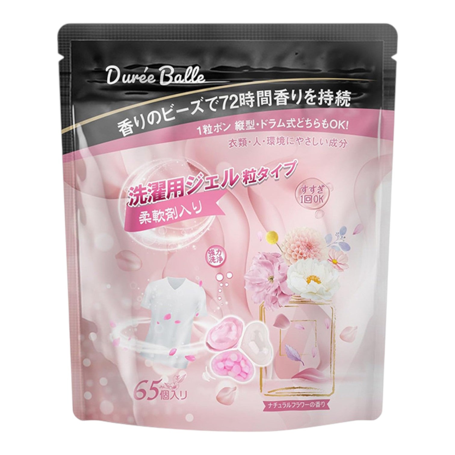 Duree Balle laundry detergent 