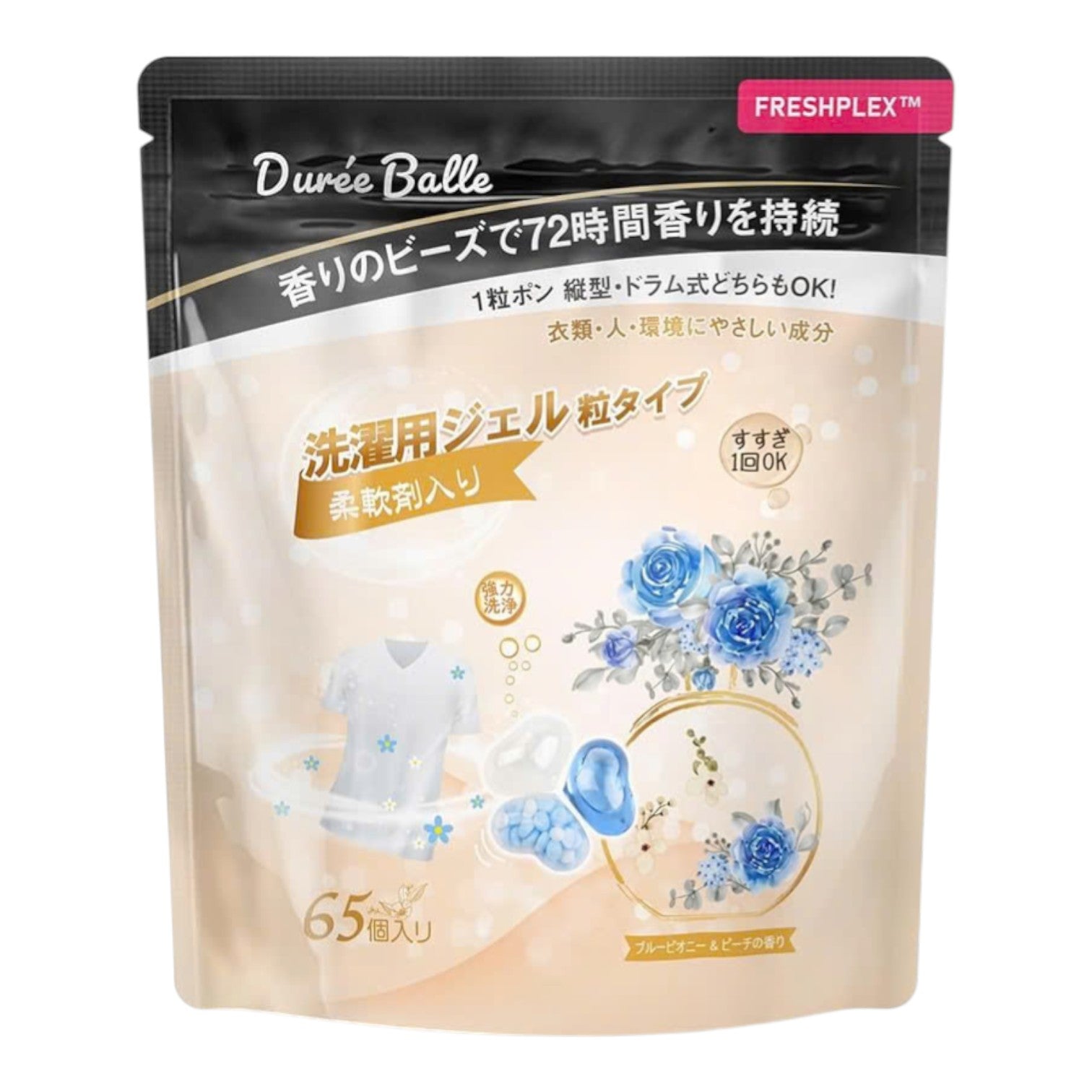Duree Balle laundry detergent 