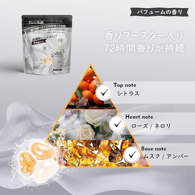 Duree Balle laundry detergent 