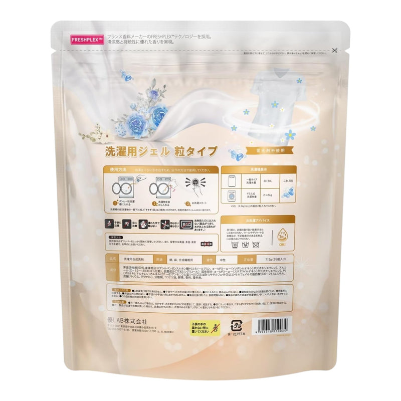 Duree Balle laundry detergent 