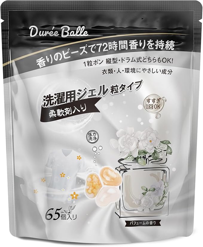 Duree Balle laundry detergent 