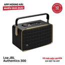 JBL Authentics 300 Speaker (Accepting Orders) 