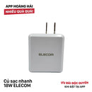 ELECOM 18W fast charger 