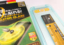 Dekey 3D Green Anti-Peeping Tempered Glass 