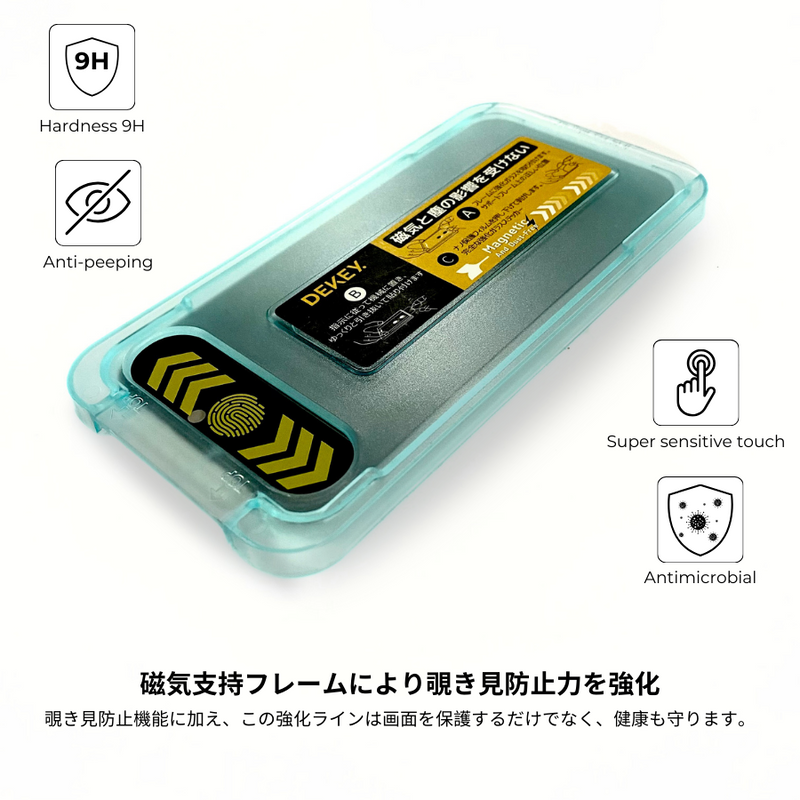 Dekey 3D Green Anti-Peeping Tempered Glass 