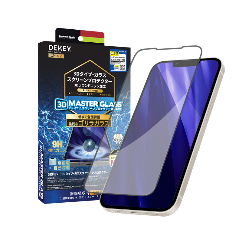Dekey 3D Blue tempered glass 