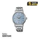 Đồng hồ cơ Seiko Presage Cocktail Time SRRY049 - Nhận Order