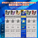 Dekey 3D Blue tempered glass 