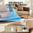 Quạt để bàn Aecooly Chic 01 High-Speed TB01