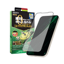 Dekey 3D Green Anti-Peeping Tempered Glass 