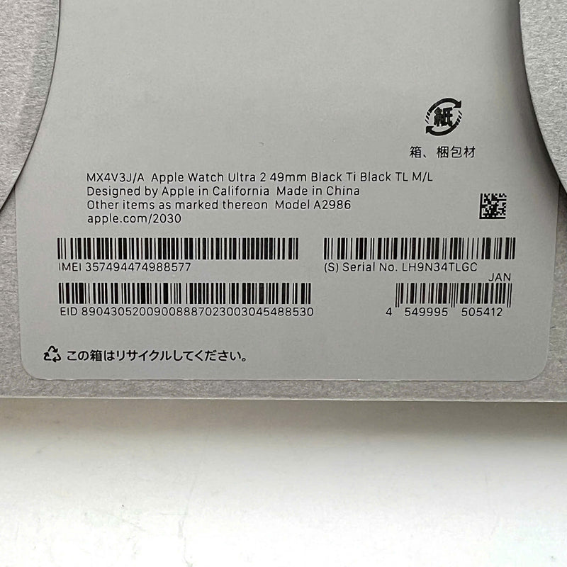 Apple Watch Ultra 2 49mm 4G + GPS Black Titanium Case/ Black Trail Loop 99% Fullbox From SB 