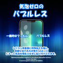 Dekey 3D Blue tempered glass 