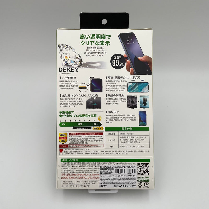 Dekey 3D tempered glass 