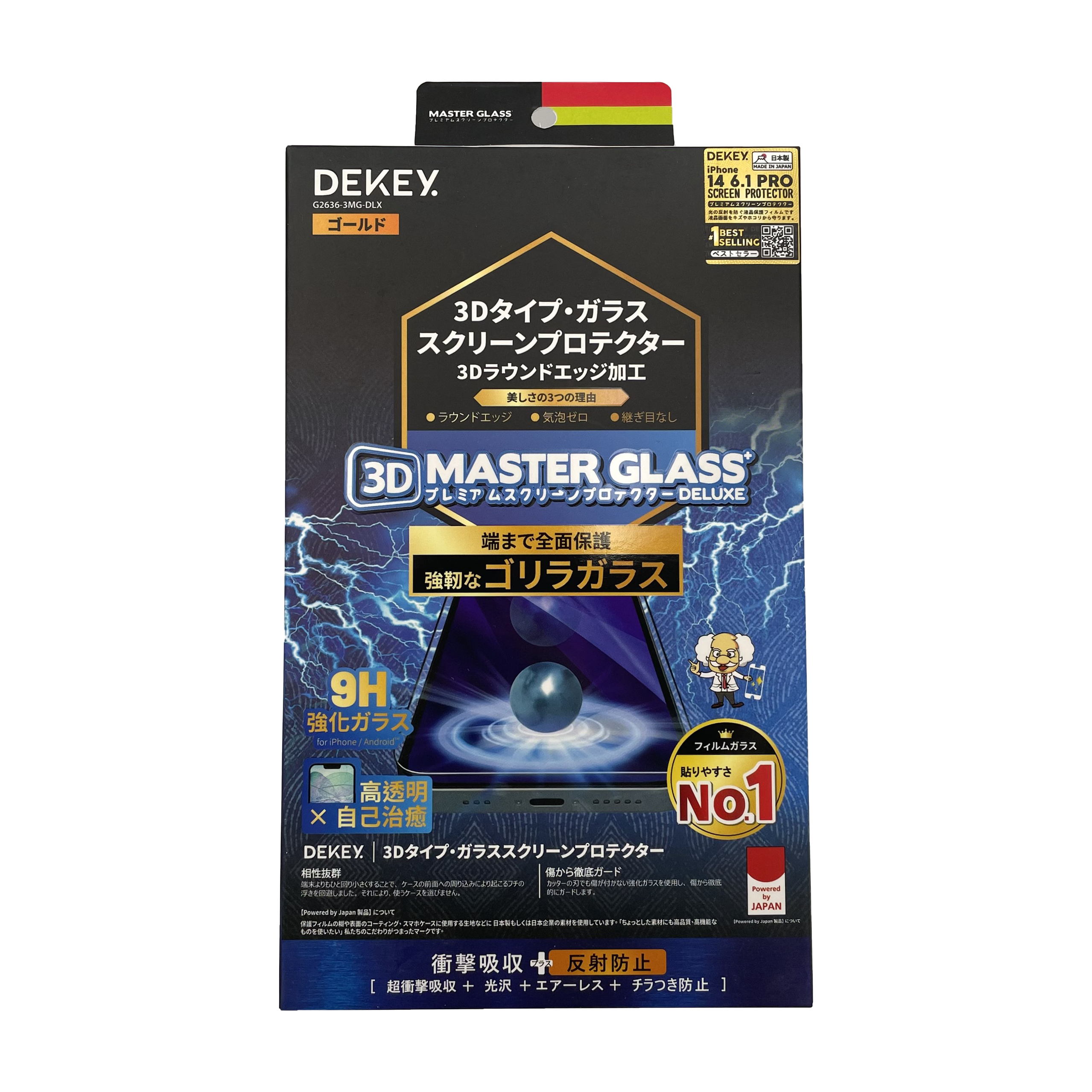 Dekey 3D Blue tempered glass 