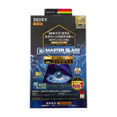 Dekey 3D Blue tempered glass 