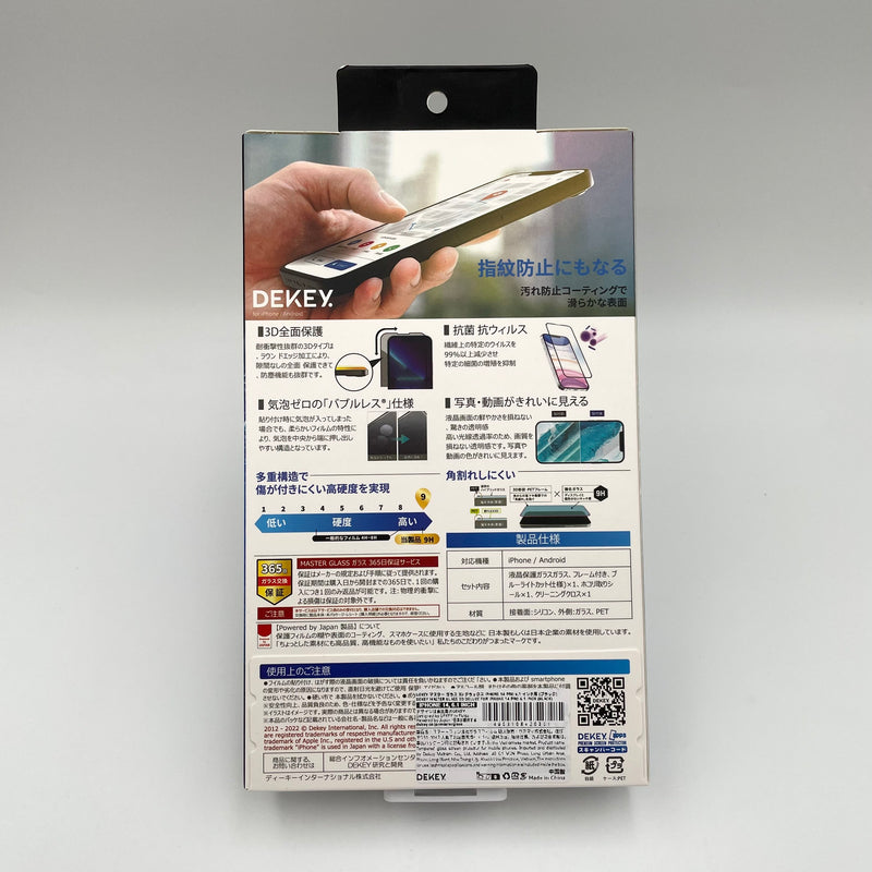 Dekey 3D Blue tempered glass 