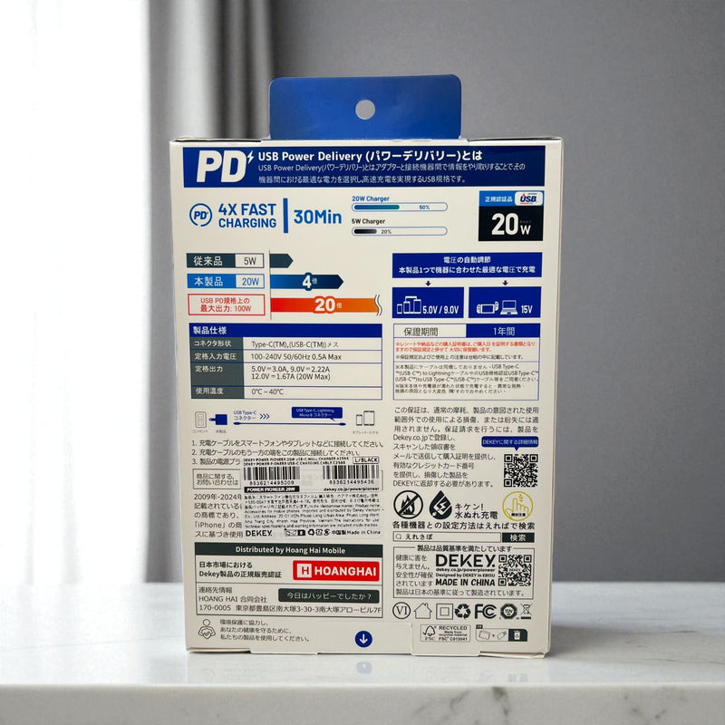 Dekey 20W cable charger 