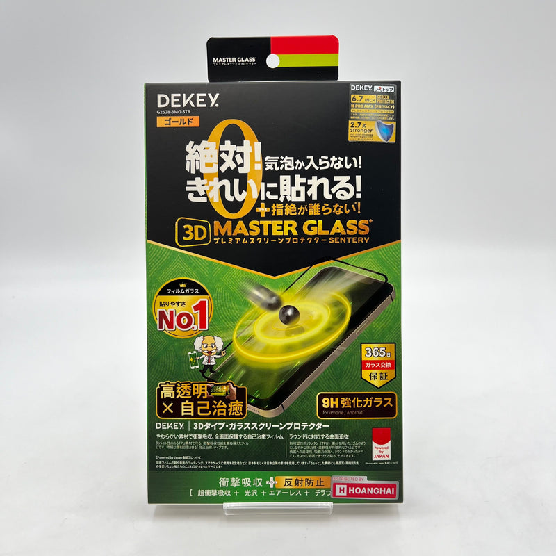Dekey 3D Green Anti-Peeping Tempered Glass 
