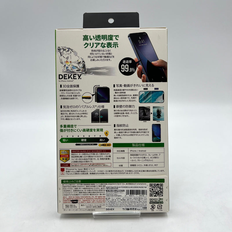 Dekey 3D Green Anti-Peeping Tempered Glass 
