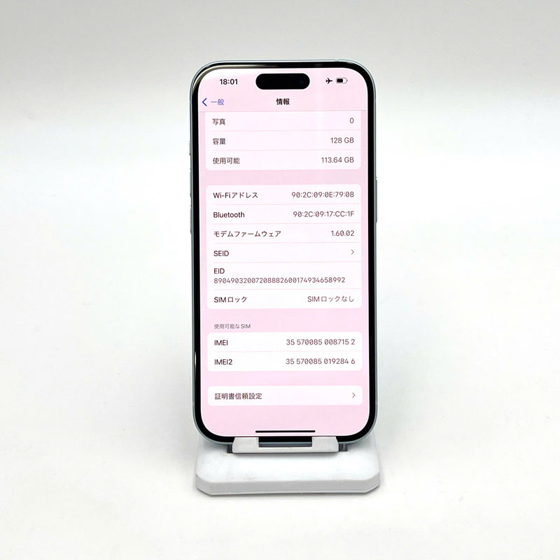 iPhone 15 128GB Blue 98% battery 85% International from SB (No SB sim - scratched orange border) - HH7152 