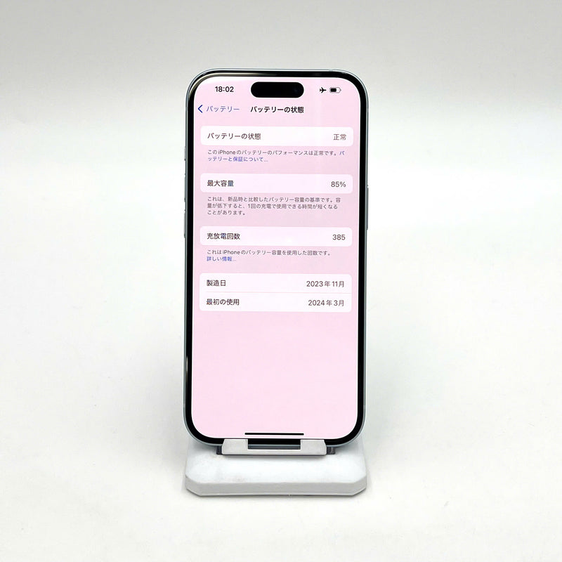 iPhone 15 128GB Blue 98% battery 85% International from SB (No SB sim - scratched orange border) - HH7152 