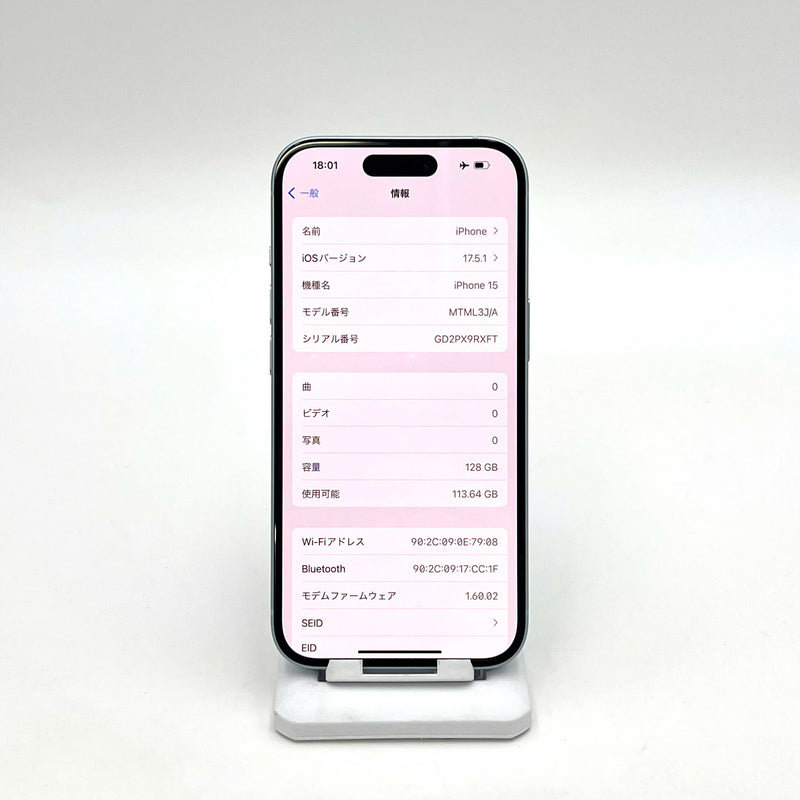 iPhone 15 128GB Blue 98% battery 85% International from SB (No SB sim - scratched orange border) - HH7152 