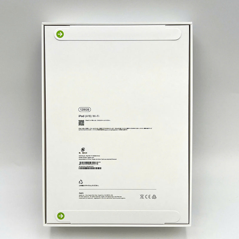 iPad Gen 11 2025 Wifi International from Apple Store 