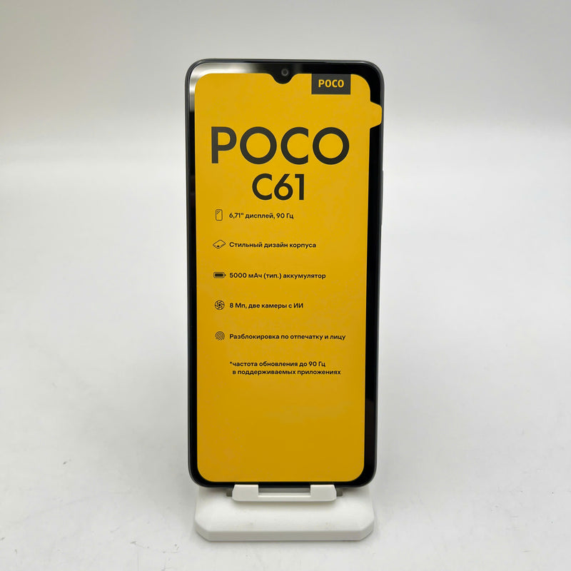 Xiaomi POCO C61 