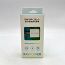 RAVPower 20W USB-C Fast Charger 