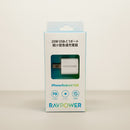 Củ sạc nhanh RAVPower 20W USB-C
