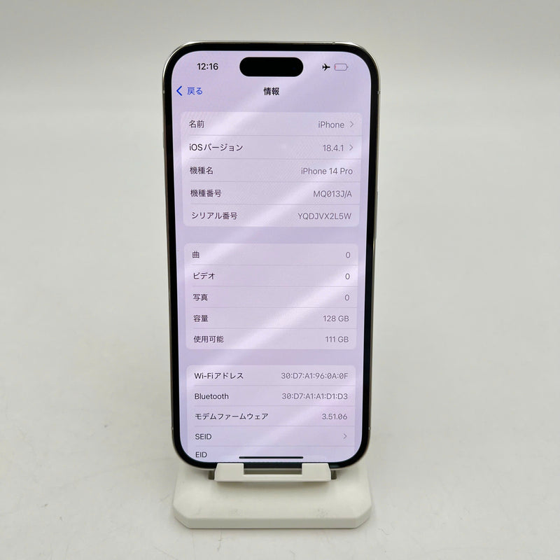 iPhone 14 Pro 128GB Silver 98% battery 85% International from SB (No SB sim - Replaced battery - Light scratches on the edge, 0.5x/3x spots) - HH3747 