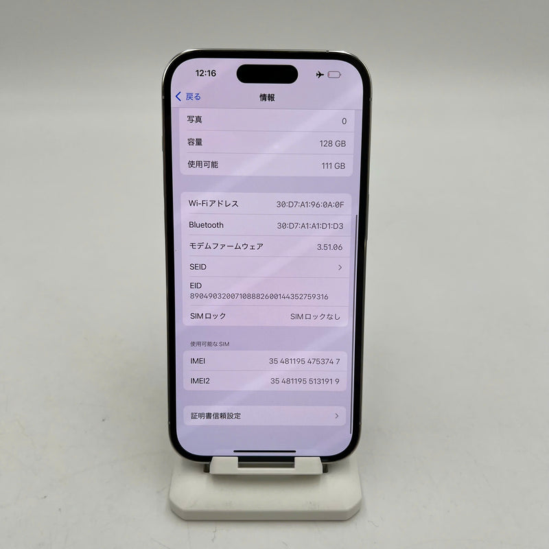 iPhone 14 Pro 128GB Silver 98% battery 85% International from SB (No SB sim - Replaced battery - Light scratches on the edge, 0.5x/3x spots) - HH3747 