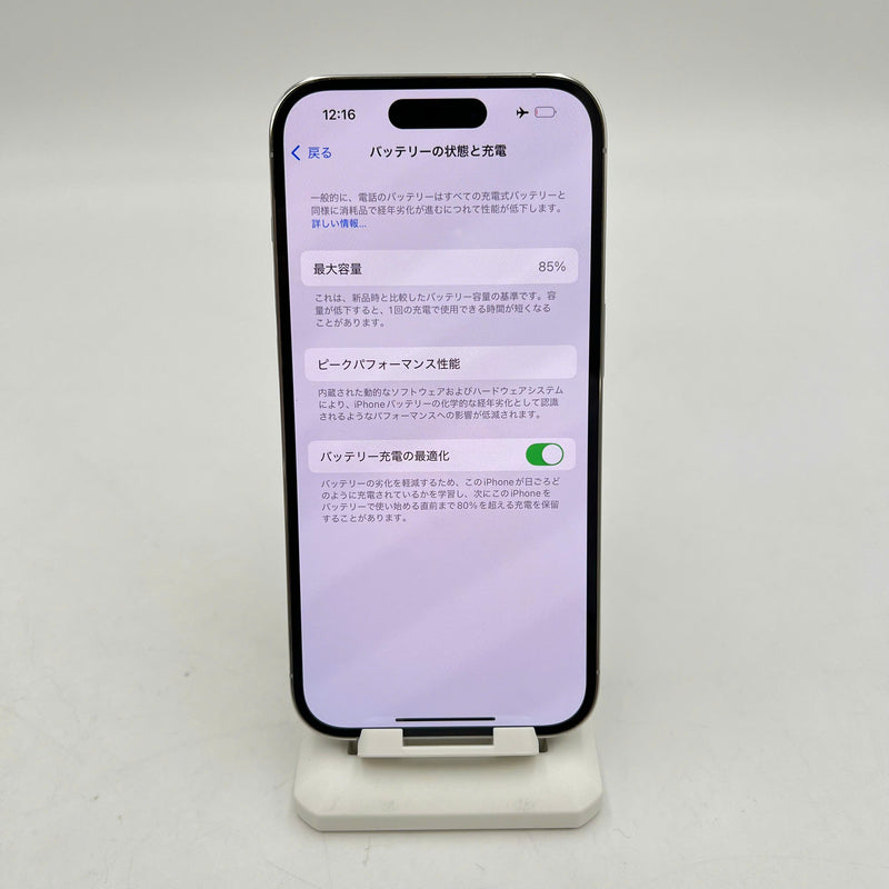 iPhone 14 Pro 128GB Silver 98% battery 85% International from SB (No SB sim - Replaced battery - Light scratches on the edge, 0.5x/3x spots) - HH3747 