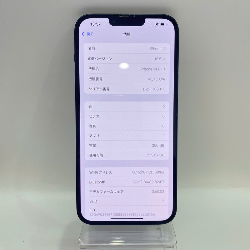 iPhone 14 Plus 256GB Black 98% battery 88% The device has paid off all network fees and is used like an Apple International (scratched edges, scratched orange edges) - HH3147 
