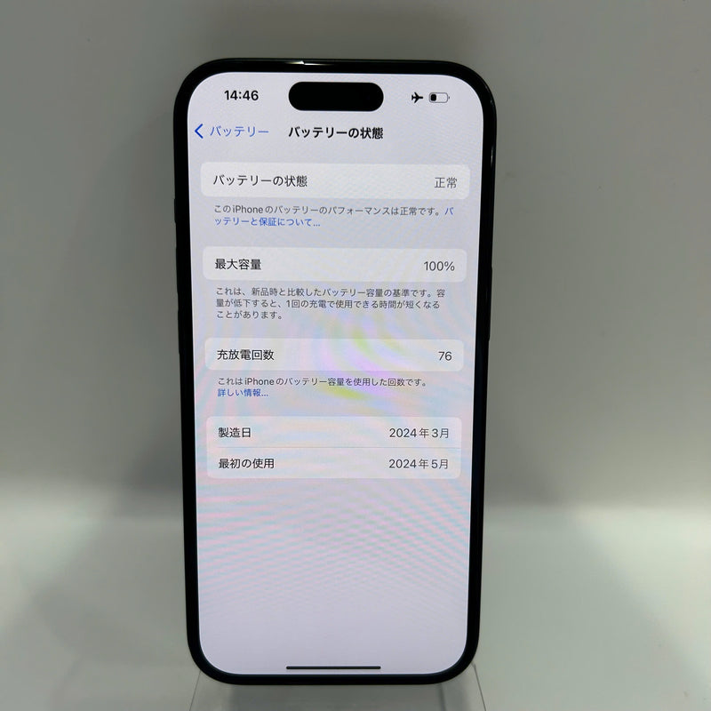 iPhone 15 128GB Black 98% battery 100% International from SB (No SB sim - scratched screen, scratched edges) - HH4582 