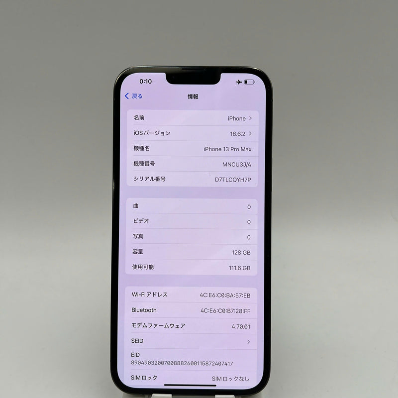 iPhone 13 Pro Max 128GB Green 98% battery 85% The device has paid off all network bills and is used like Apple International (0.5x spots, dark back) - HH9242 