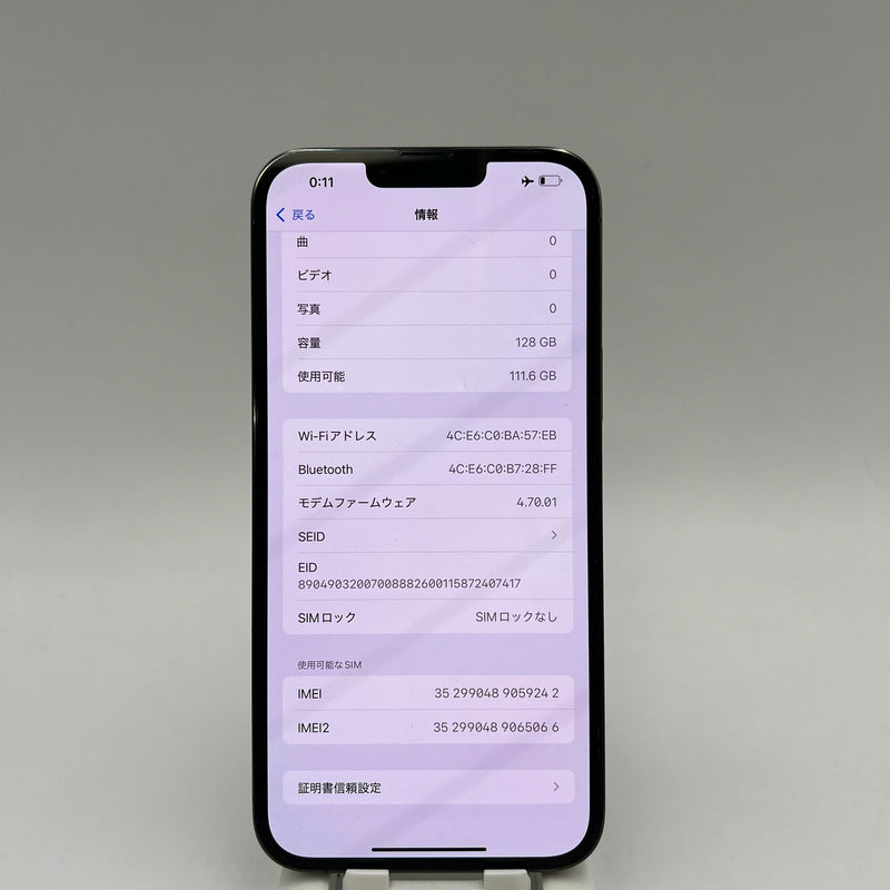 iPhone 13 Pro Max 128GB Green 98% battery 85% The device has paid off all network bills and is used like Apple International (0.5x spots, dark back) - HH9242 