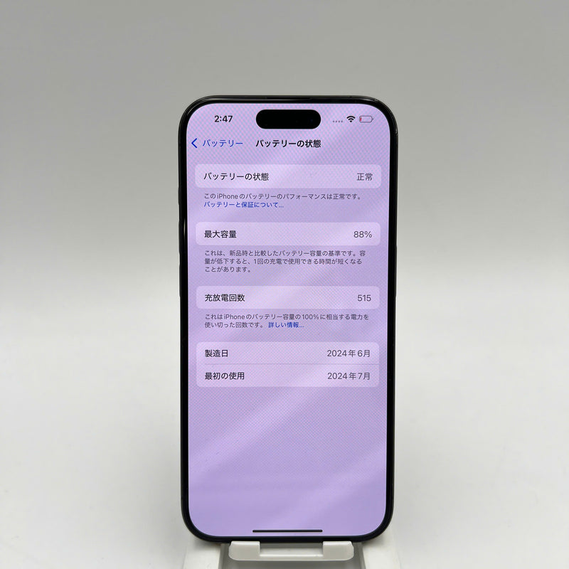 iPhone 15 Pro 128GB Black 98% battery 88% International from SB (No SB sim - 0.5x spots, scratched edges, scratched screen) - HH7283 
