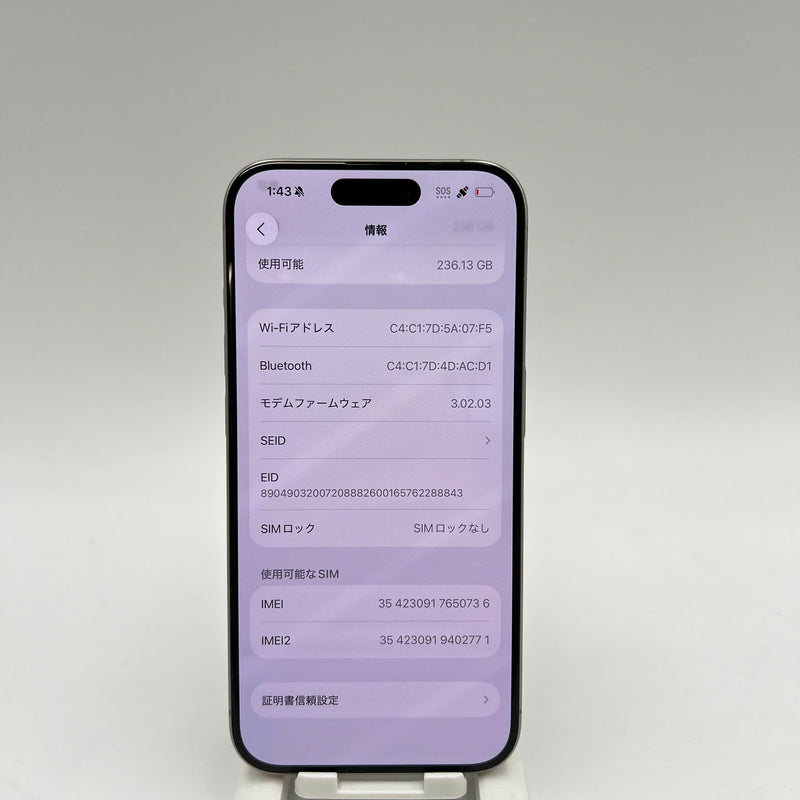 iPhone 15 Pro 256GB Natural 98% battery 86% International from RKT (No RKT sim - scratched screen) - HH0736 