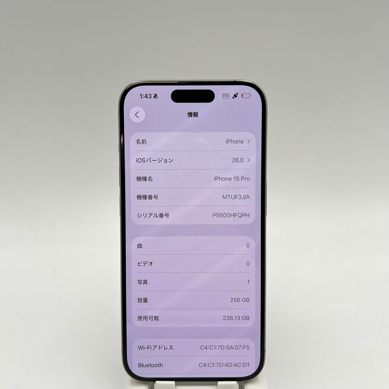 iPhone 15 Pro 256GB Natural 98% battery 86% International from RKT (No RKT sim - scratched screen) - HH0736 