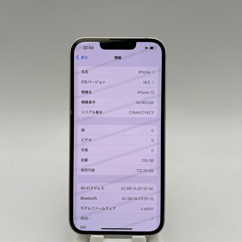 iPhone 13 128GB White 98% battery 90% International warranty from AU (Does not use AU sim - screen and edges are scratched, orange edge is scratched) - HH4669 