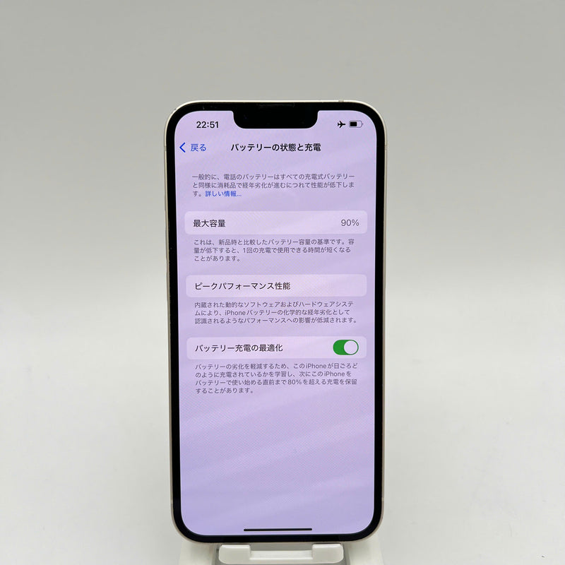 iPhone 13 128GB White 98% battery 90% International warranty from AU (Does not use AU sim - screen and edges are scratched, orange edge is scratched) - HH4669 