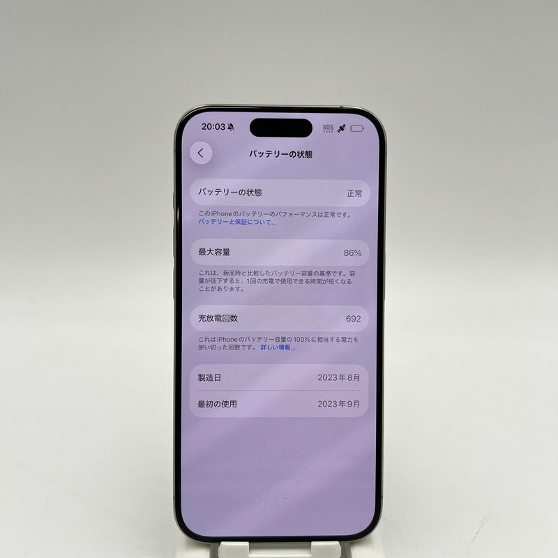 iPhone 15 Pro 256GB Natural 98% battery 86% International from RKT (No RKT sim - scratched screen) - HH0736 