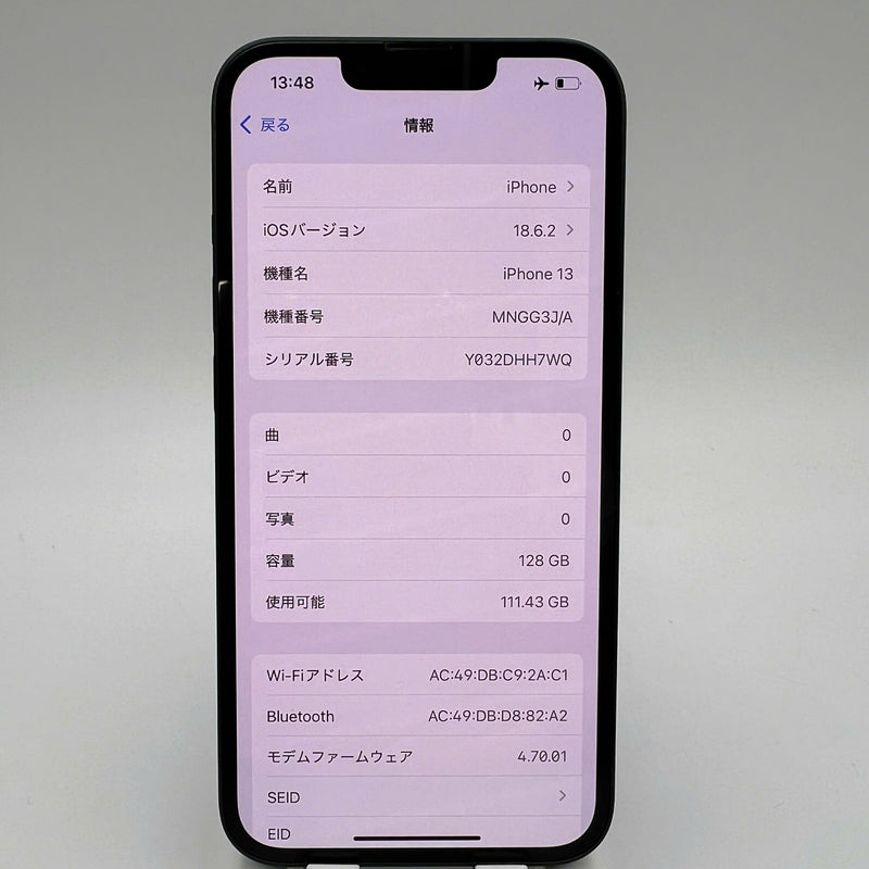 iPhone 13 128GB Green 98% battery 96% International from RKT (No RKT sim - chipped edge, scratched orange edge) - HH1916 