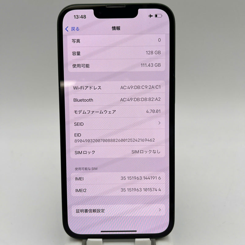 iPhone 13 128GB Green 98% battery 96% International from RKT (No RKT sim - chipped edge, scratched orange edge) - HH1916 